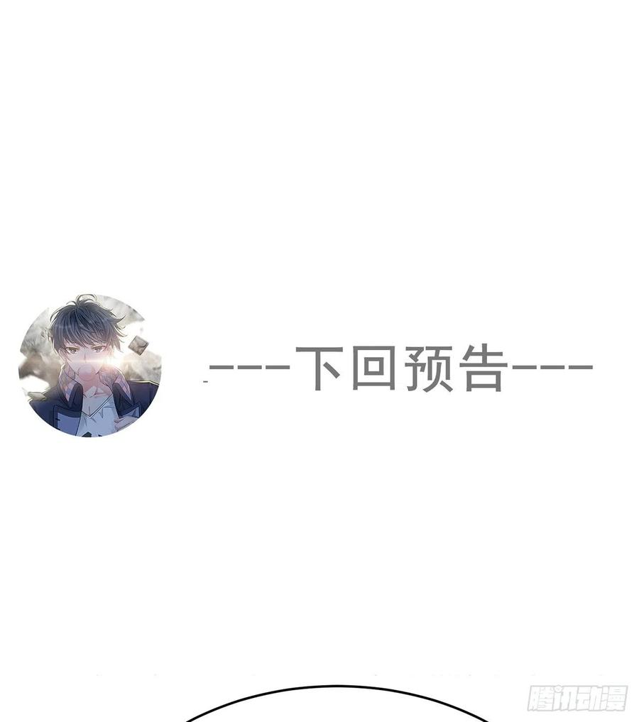 我捡起了一地属性韩漫全集-100回-圣子降临无删减无遮挡章节图片 