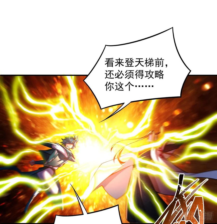 我捡起了一地属性韩漫全集-101回-这个风夏过于作死无删减无遮挡章节图片 
