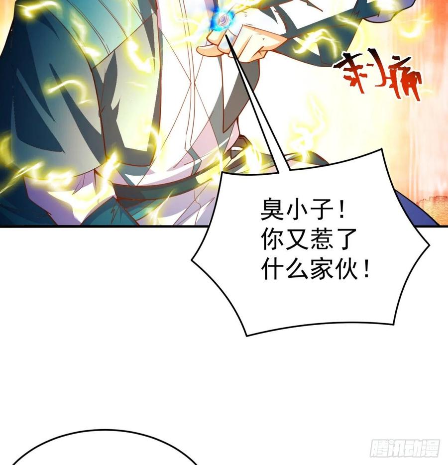 我捡起了一地属性韩漫全集-101回-这个风夏过于作死无删减无遮挡章节图片 