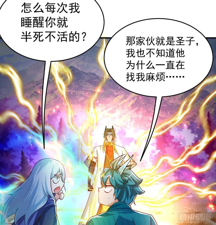 我捡起了一地属性韩漫全集-101回-这个风夏过于作死无删减无遮挡章节图片 