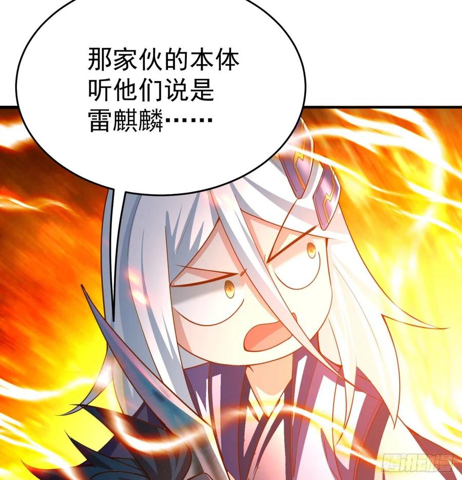我捡起了一地属性韩漫全集-101回-这个风夏过于作死无删减无遮挡章节图片 