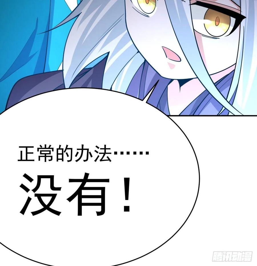 我捡起了一地属性韩漫全集-101回-这个风夏过于作死无删减无遮挡章节图片 