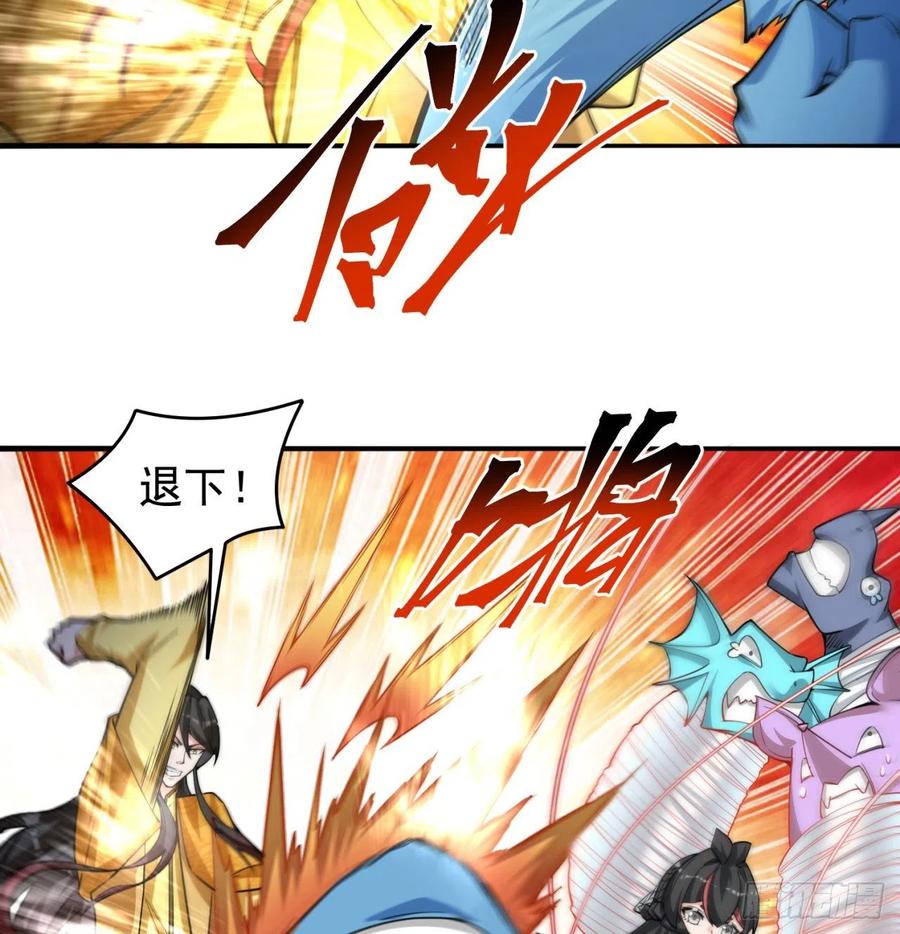 我捡起了一地属性韩漫全集-101回-这个风夏过于作死无删减无遮挡章节图片 