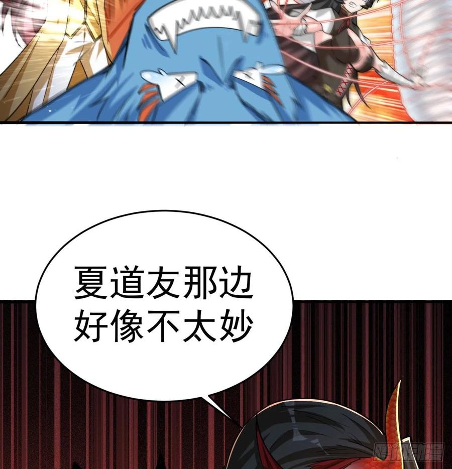 我捡起了一地属性韩漫全集-101回-这个风夏过于作死无删减无遮挡章节图片 