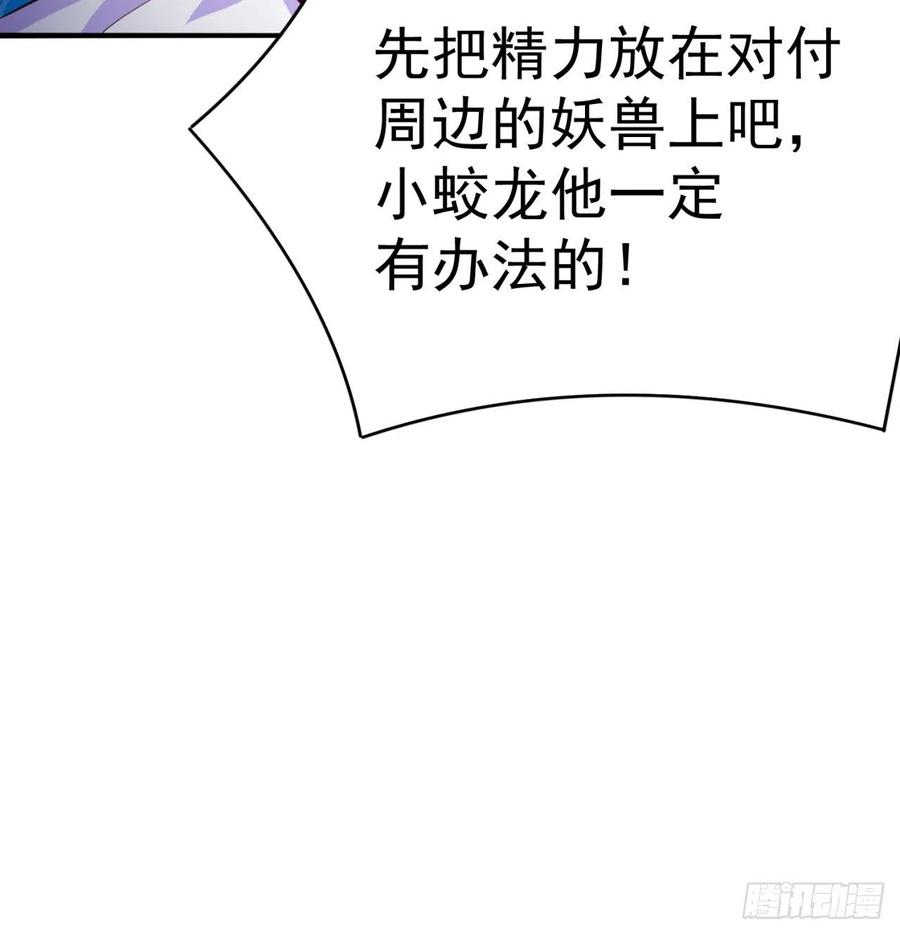我捡起了一地属性韩漫全集-101回-这个风夏过于作死无删减无遮挡章节图片 