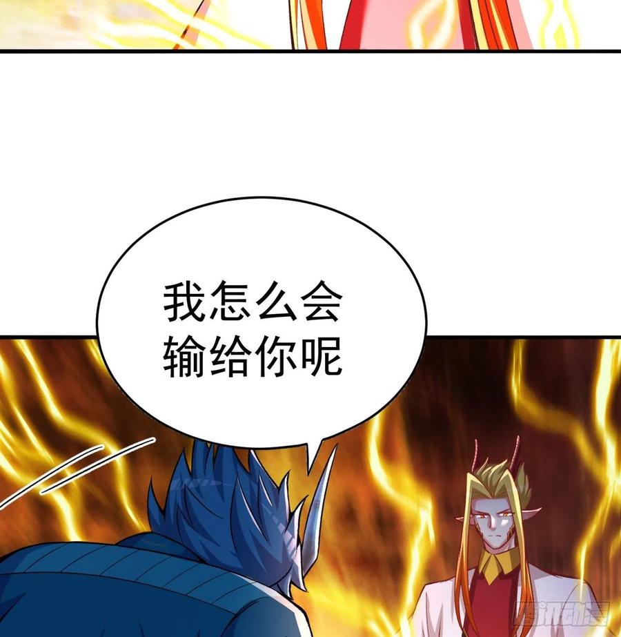 我捡起了一地属性韩漫全集-101回-这个风夏过于作死无删减无遮挡章节图片 