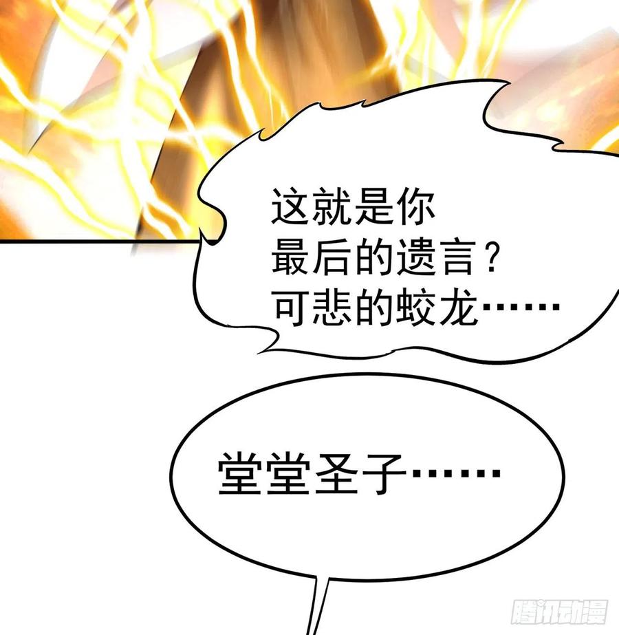 我捡起了一地属性韩漫全集-101回-这个风夏过于作死无删减无遮挡章节图片 