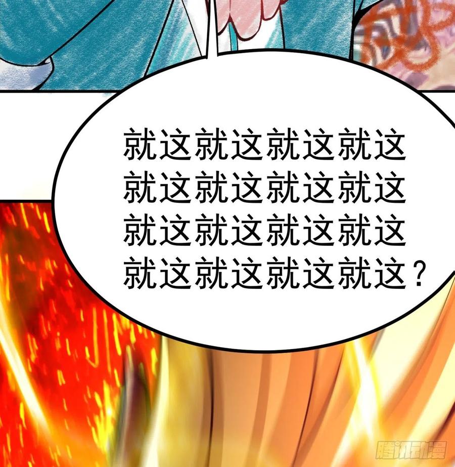我捡起了一地属性韩漫全集-101回-这个风夏过于作死无删减无遮挡章节图片 