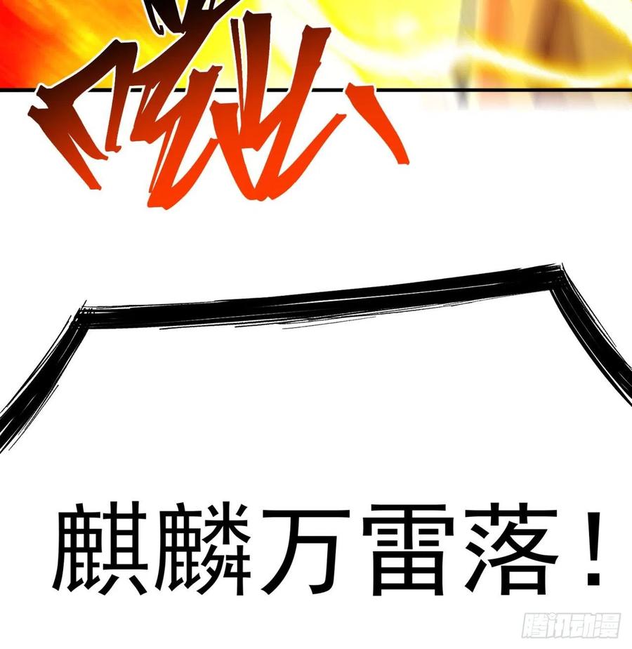 我捡起了一地属性韩漫全集-101回-这个风夏过于作死无删减无遮挡章节图片 