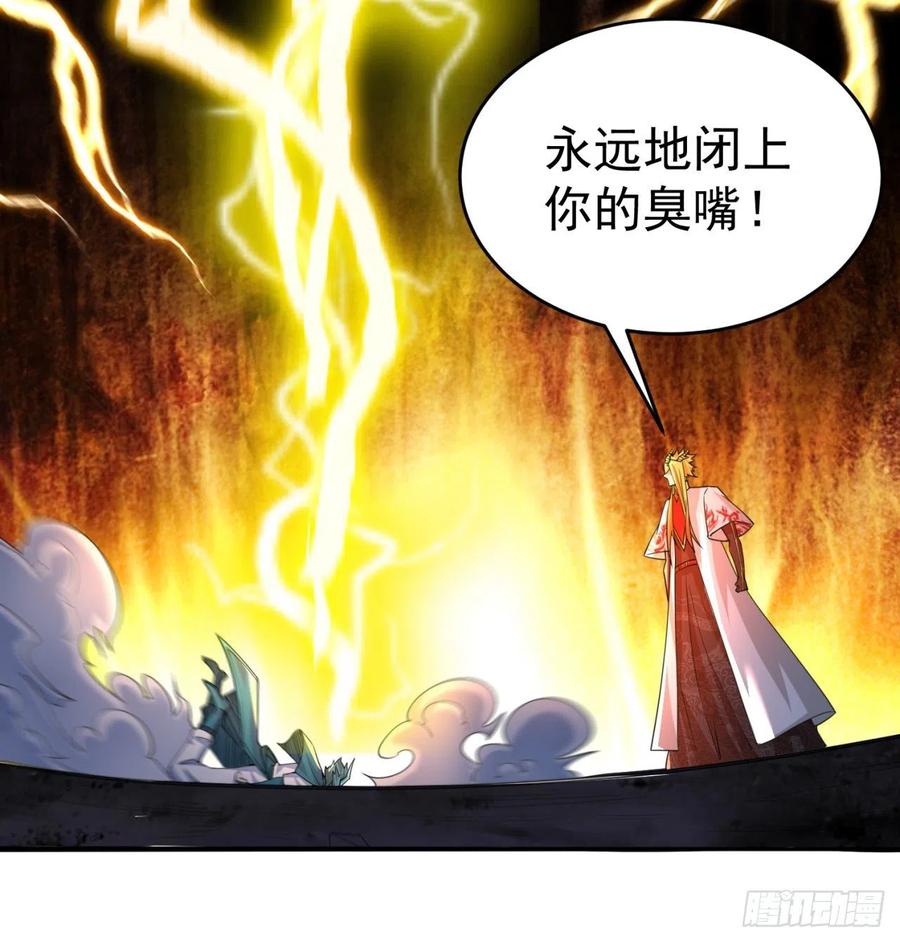 我捡起了一地属性韩漫全集-101回-这个风夏过于作死无删减无遮挡章节图片 