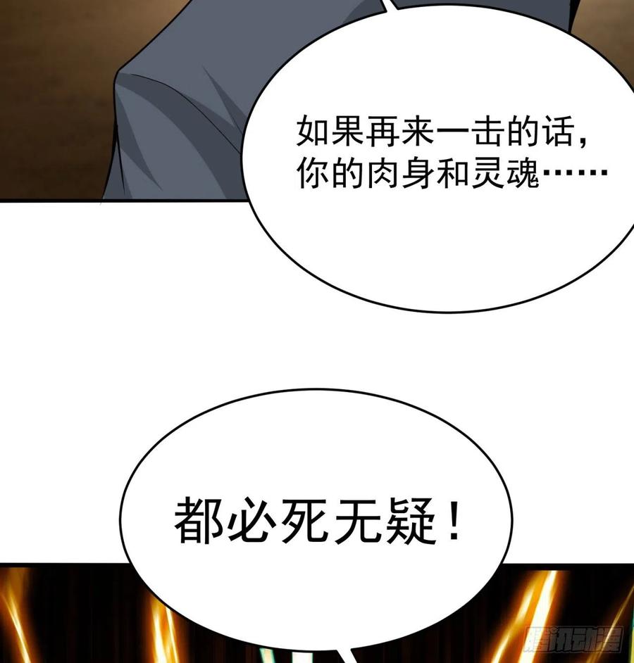 我捡起了一地属性韩漫全集-101回-这个风夏过于作死无删减无遮挡章节图片 