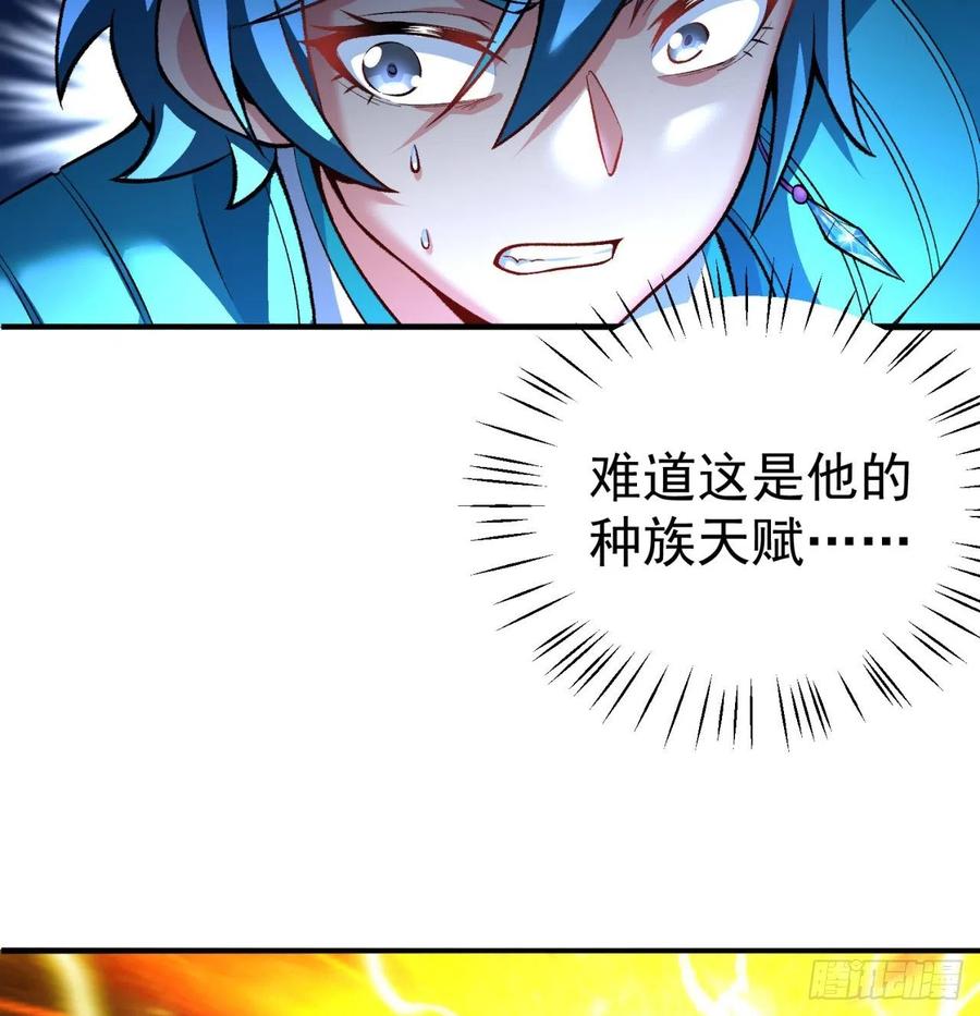 我捡起了一地属性韩漫全集-101回-这个风夏过于作死无删减无遮挡章节图片 