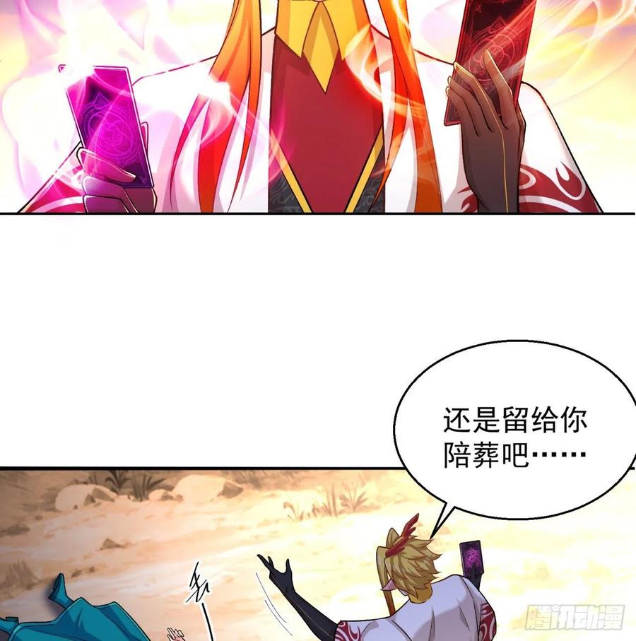 我捡起了一地属性韩漫全集-101回-这个风夏过于作死无删减无遮挡章节图片 