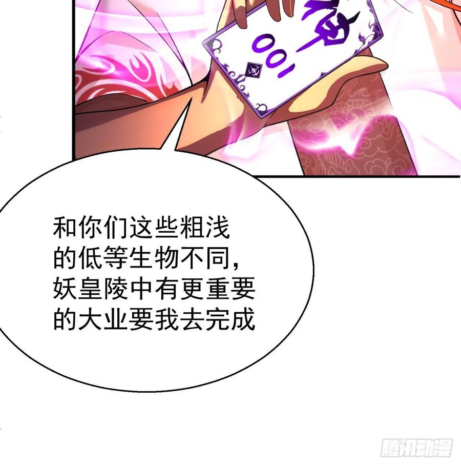 我捡起了一地属性韩漫全集-101回-这个风夏过于作死无删减无遮挡章节图片 