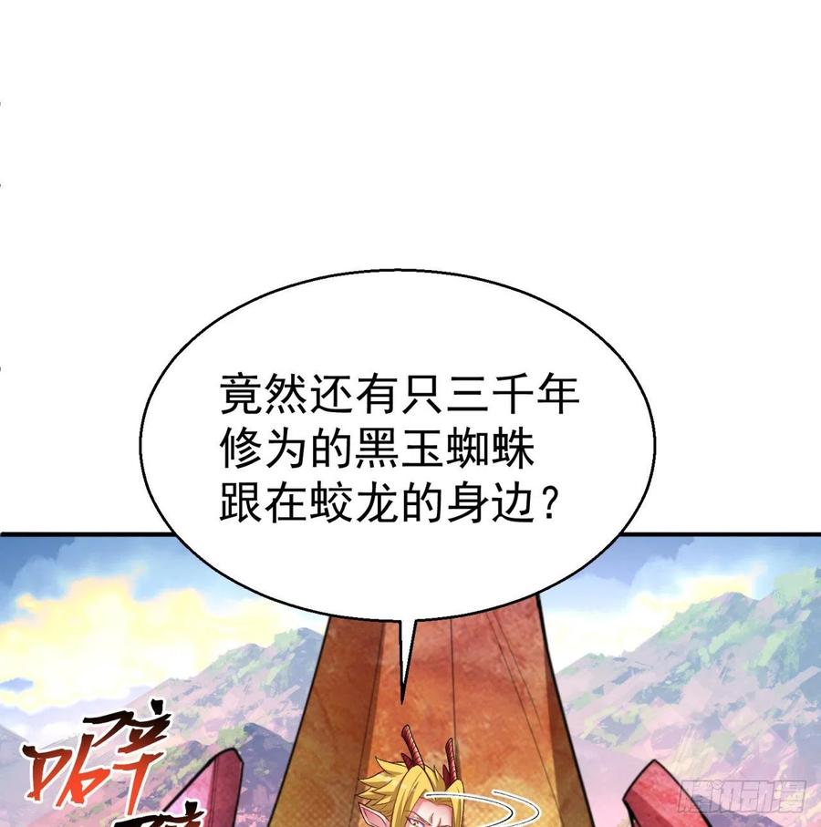我捡起了一地属性韩漫全集-101回-这个风夏过于作死无删减无遮挡章节图片 