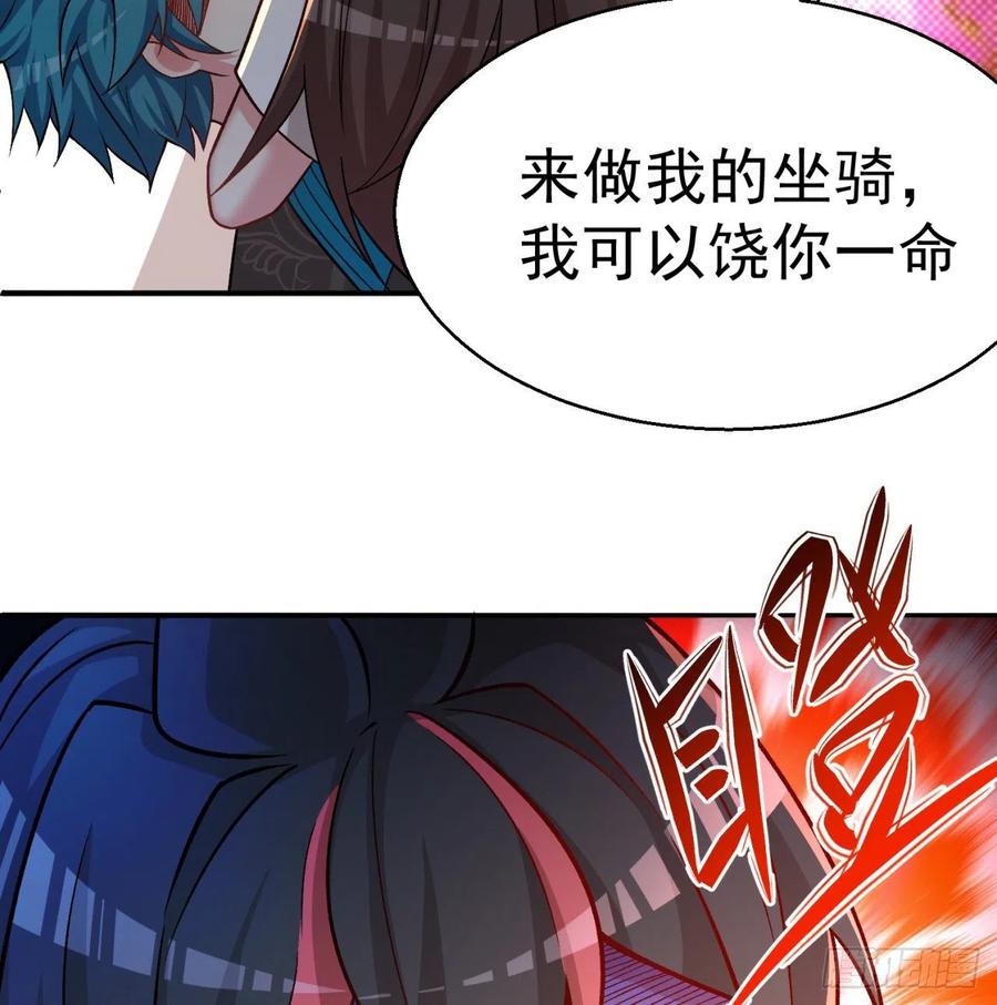 我捡起了一地属性韩漫全集-101回-这个风夏过于作死无删减无遮挡章节图片 