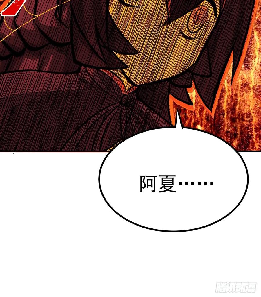 我捡起了一地属性韩漫全集-101回-这个风夏过于作死无删减无遮挡章节图片 