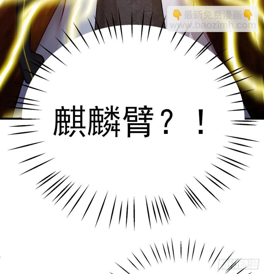 我捡起了一地属性韩漫全集-101回-这个风夏过于作死无删减无遮挡章节图片 