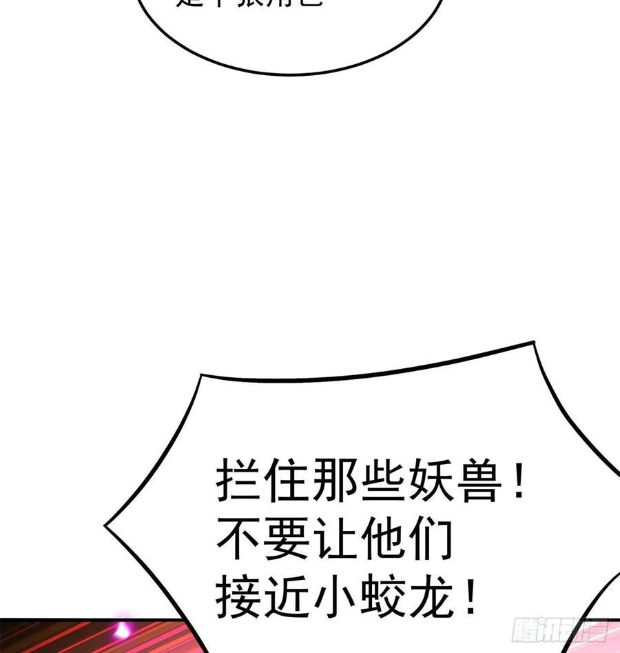 我捡起了一地属性韩漫全集-102回-彻底失控无删减无遮挡章节图片 