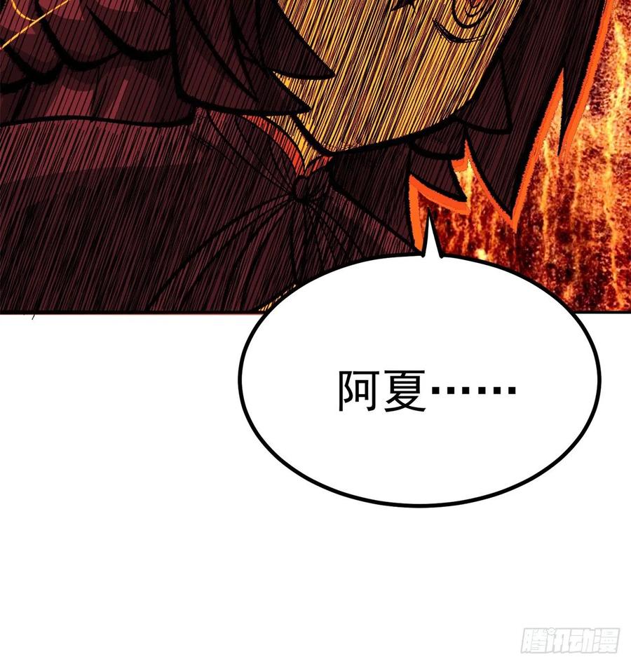 我捡起了一地属性韩漫全集-102回-彻底失控无删减无遮挡章节图片 