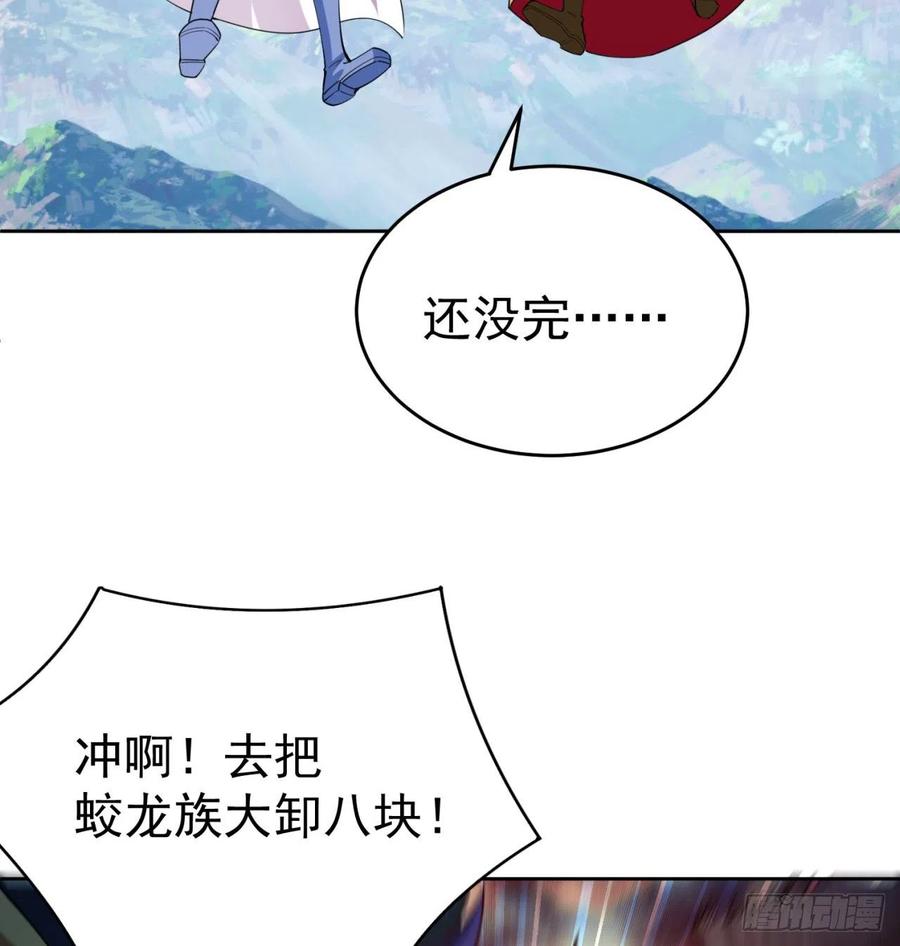 我捡起了一地属性韩漫全集-102回-彻底失控无删减无遮挡章节图片 