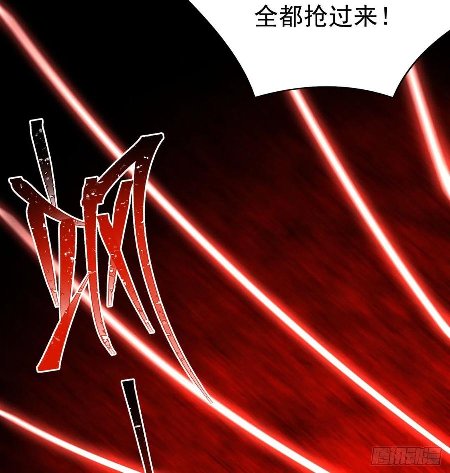 我捡起了一地属性韩漫全集-102回-彻底失控无删减无遮挡章节图片 