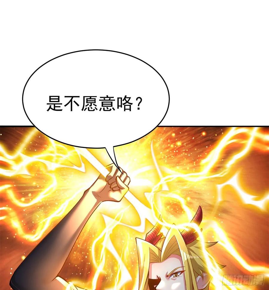 我捡起了一地属性韩漫全集-102回-彻底失控无删减无遮挡章节图片 