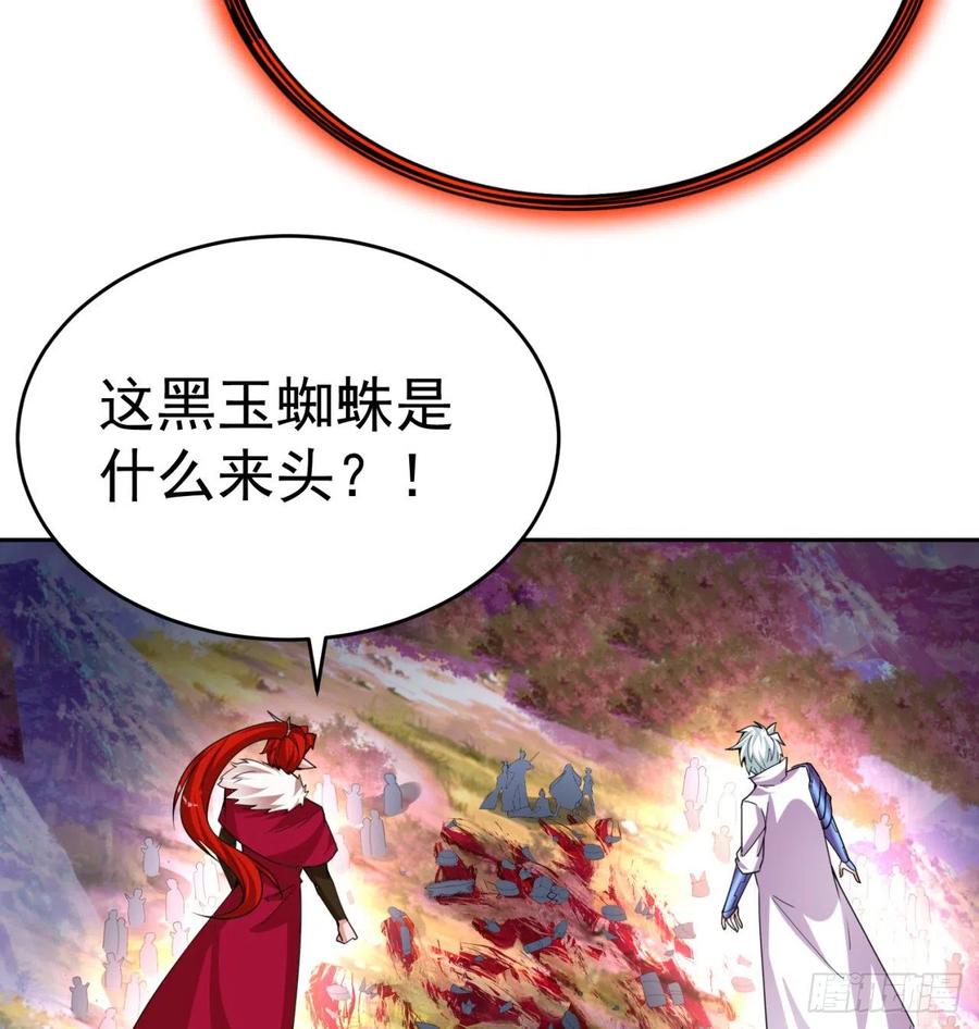 我捡起了一地属性韩漫全集-102回-彻底失控无删减无遮挡章节图片 