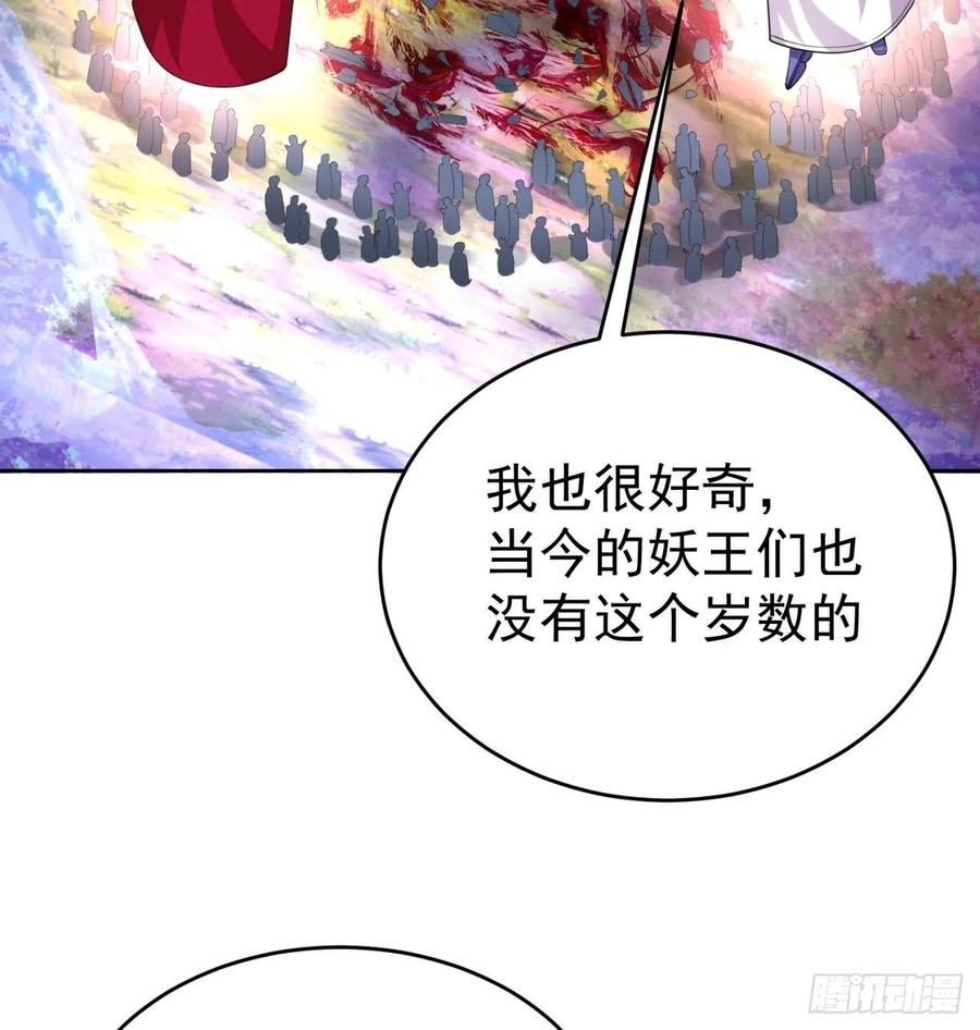 我捡起了一地属性韩漫全集-102回-彻底失控无删减无遮挡章节图片 