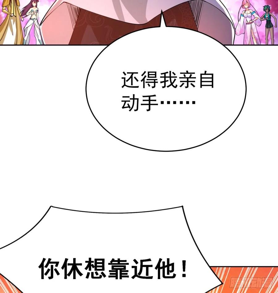 我捡起了一地属性韩漫全集-102回-彻底失控无删减无遮挡章节图片 