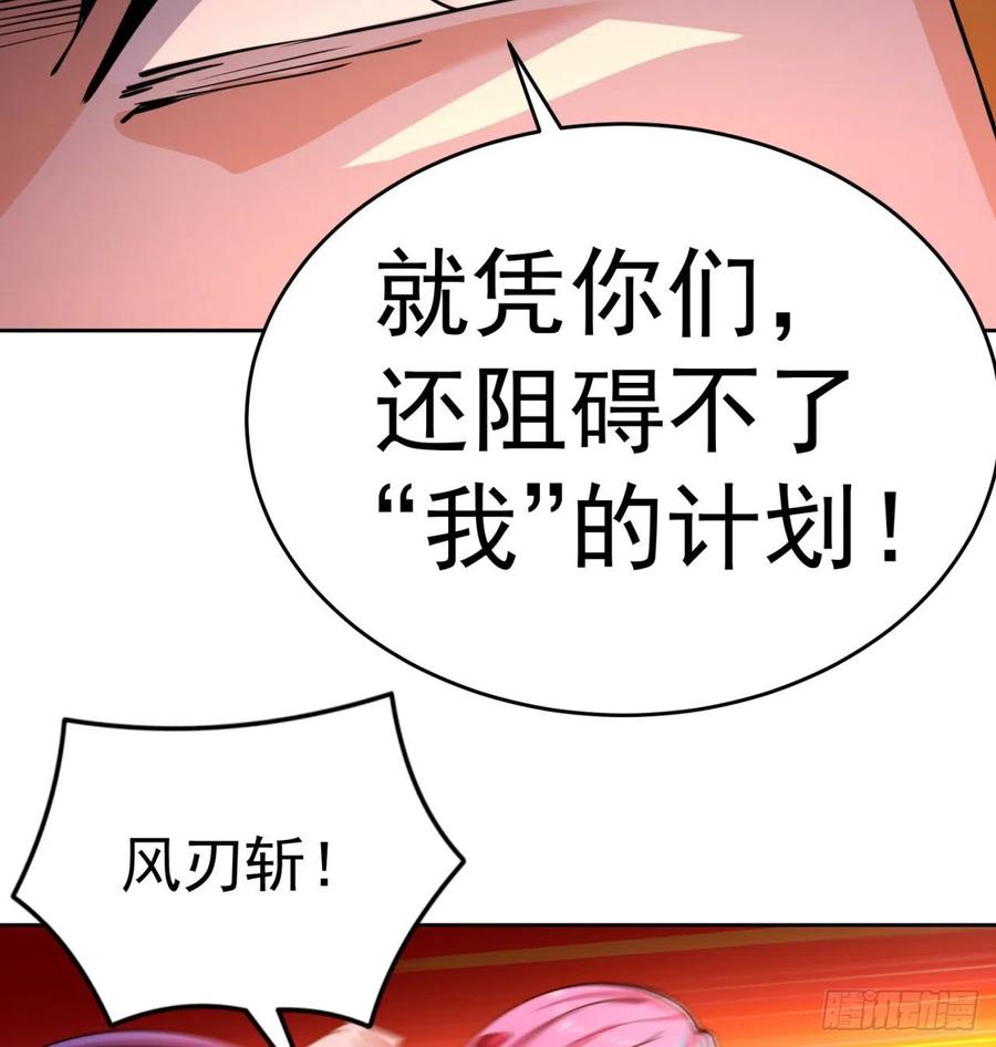 我捡起了一地属性韩漫全集-102回-彻底失控无删减无遮挡章节图片 