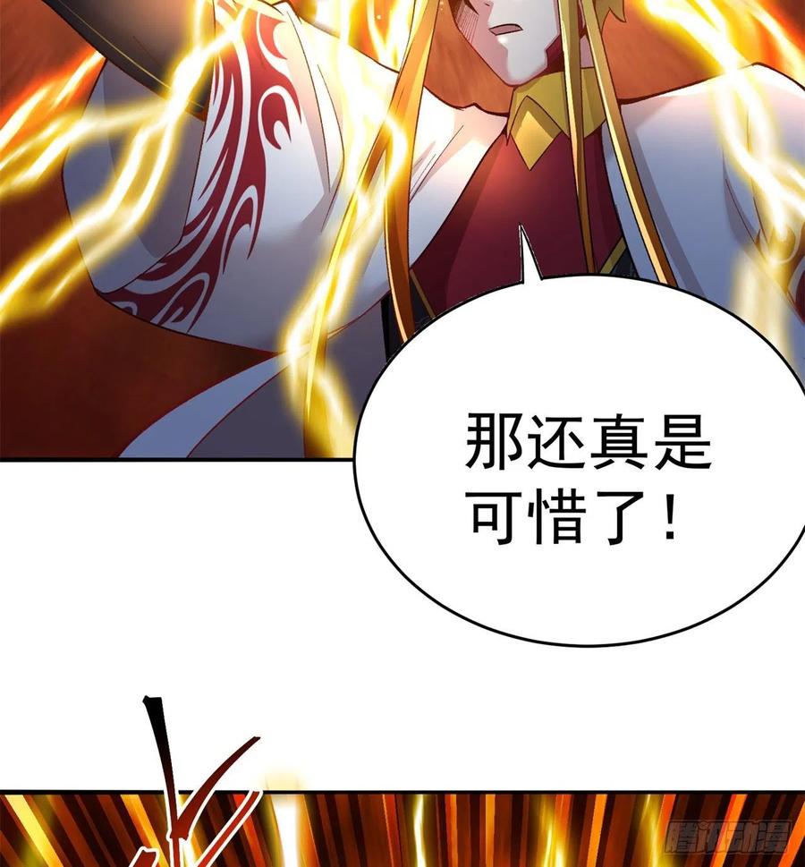 我捡起了一地属性韩漫全集-102回-彻底失控无删减无遮挡章节图片 