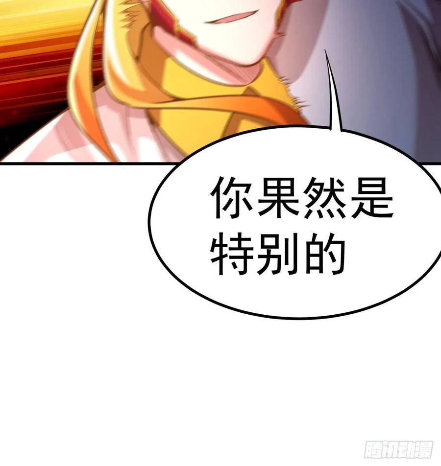 我捡起了一地属性韩漫全集-102回-彻底失控无删减无遮挡章节图片 