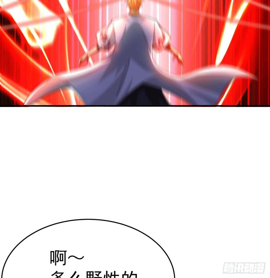 我捡起了一地属性韩漫全集-102回-彻底失控无删减无遮挡章节图片 