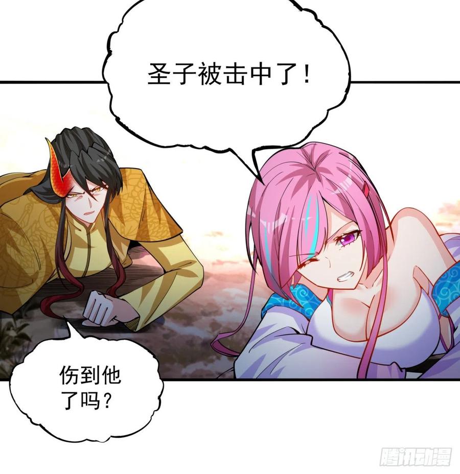 我捡起了一地属性韩漫全集-102回-彻底失控无删减无遮挡章节图片 