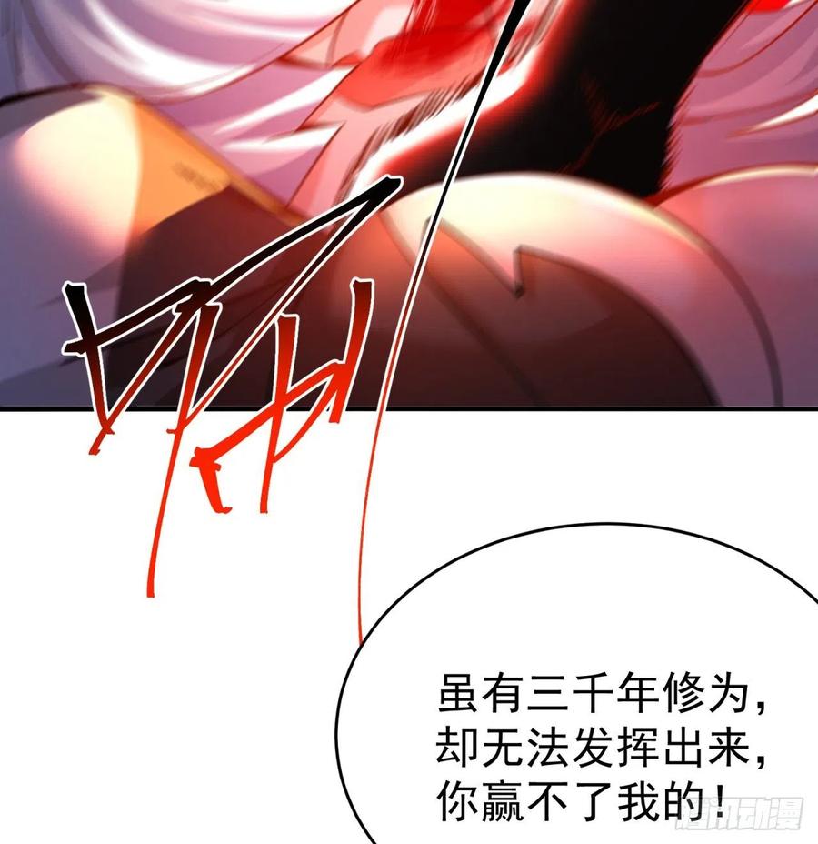 我捡起了一地属性韩漫全集-102回-彻底失控无删减无遮挡章节图片 