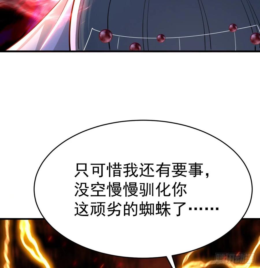 我捡起了一地属性韩漫全集-102回-彻底失控无删减无遮挡章节图片 
