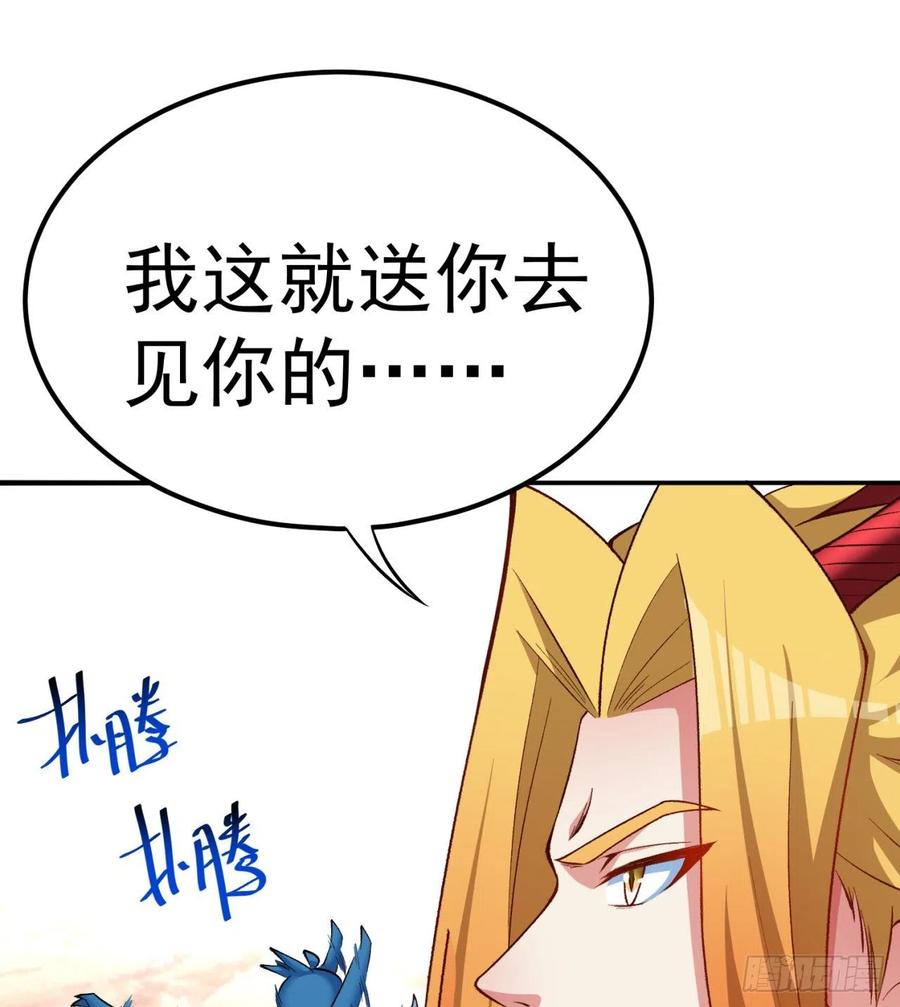 我捡起了一地属性韩漫全集-102回-彻底失控无删减无遮挡章节图片 