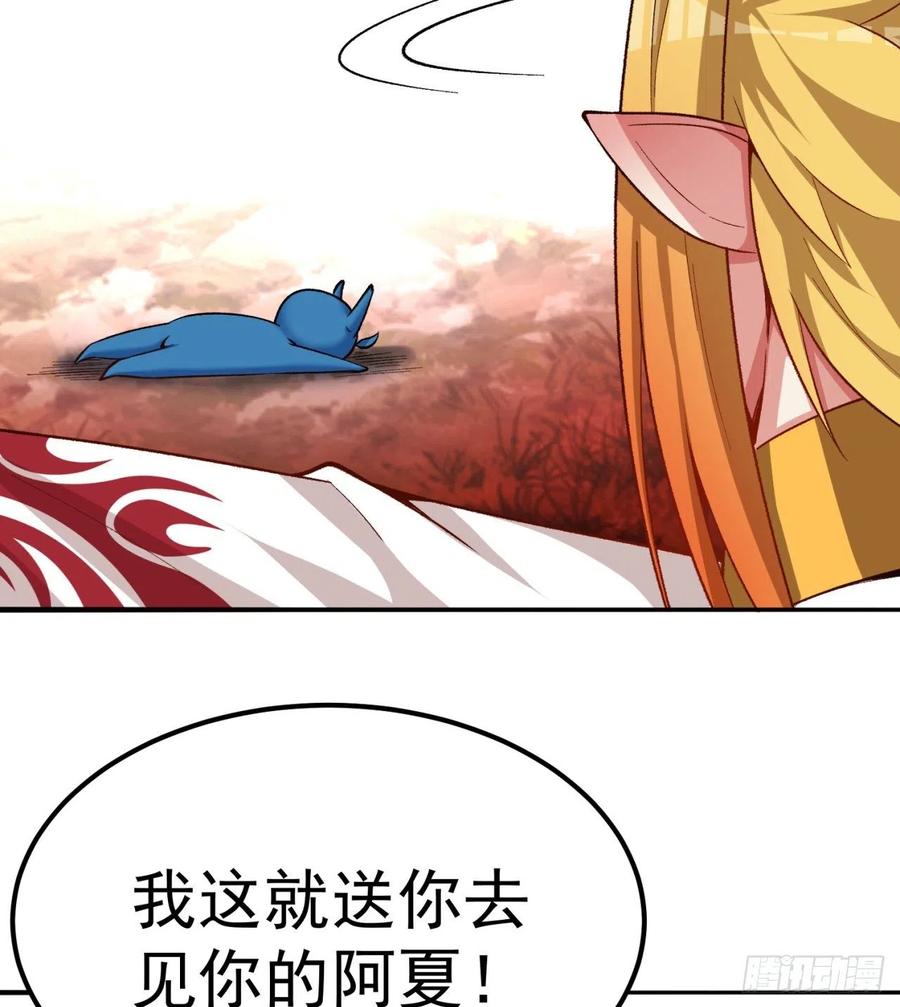 我捡起了一地属性韩漫全集-102回-彻底失控无删减无遮挡章节图片 