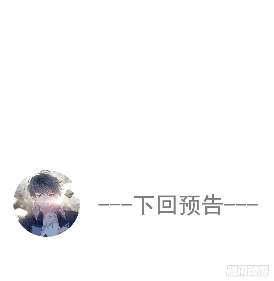 我捡起了一地属性韩漫全集-102回-彻底失控无删减无遮挡章节图片 
