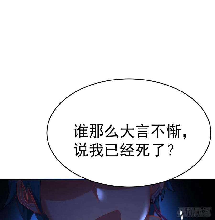 我捡起了一地属性韩漫全集-102回-彻底失控无删减无遮挡章节图片 