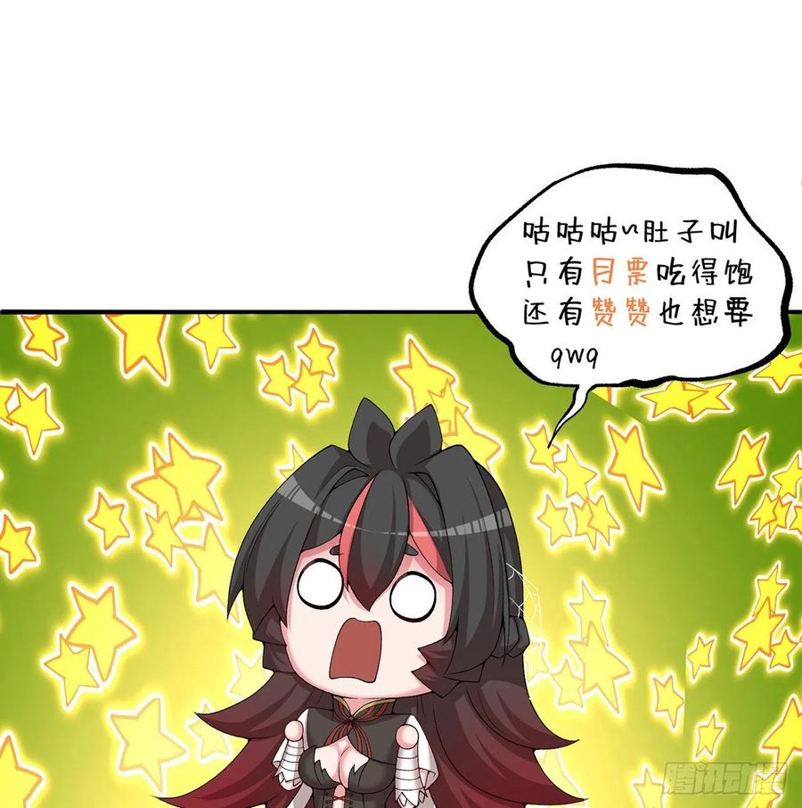 我捡起了一地属性韩漫全集-102回-彻底失控无删减无遮挡章节图片 