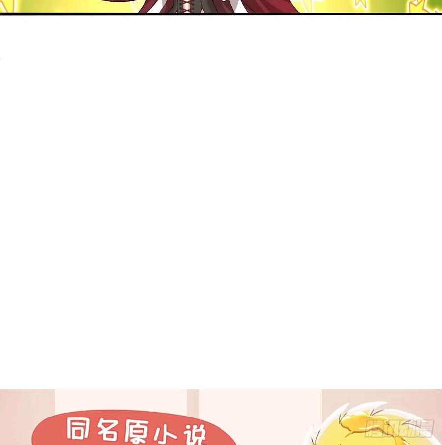 我捡起了一地属性韩漫全集-102回-彻底失控无删减无遮挡章节图片 