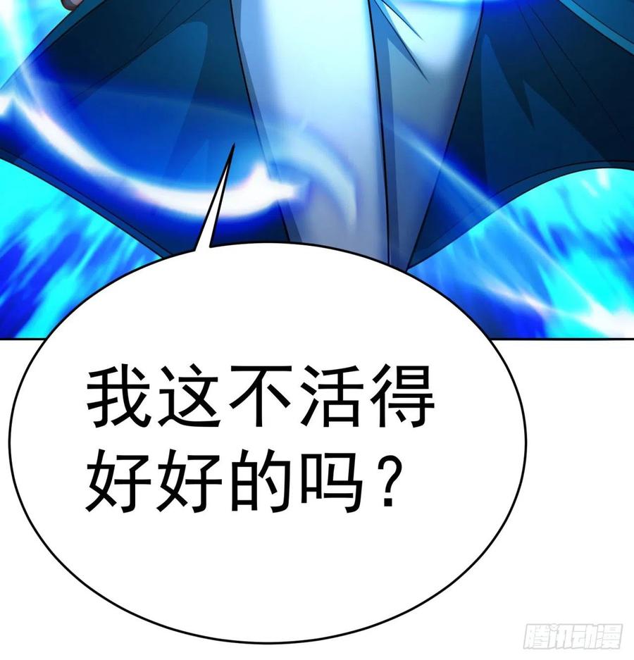 我捡起了一地属性韩漫全集-103回-我有一身复活甲无删减无遮挡章节图片 