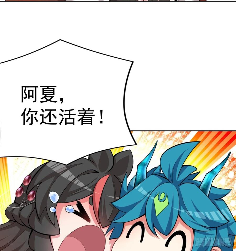 我捡起了一地属性韩漫全集-103回-我有一身复活甲无删减无遮挡章节图片 