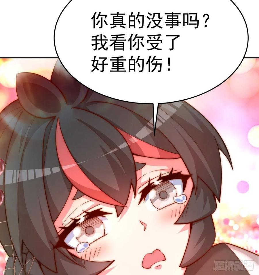 我捡起了一地属性韩漫全集-103回-我有一身复活甲无删减无遮挡章节图片 