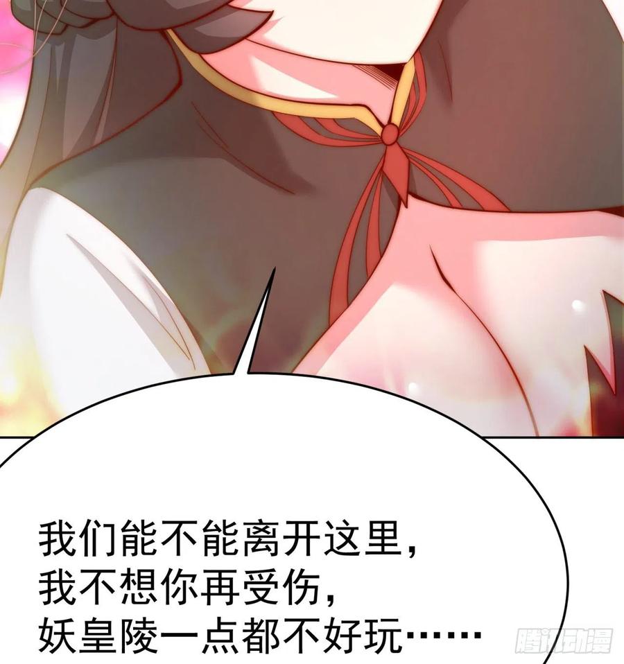 我捡起了一地属性韩漫全集-103回-我有一身复活甲无删减无遮挡章节图片 