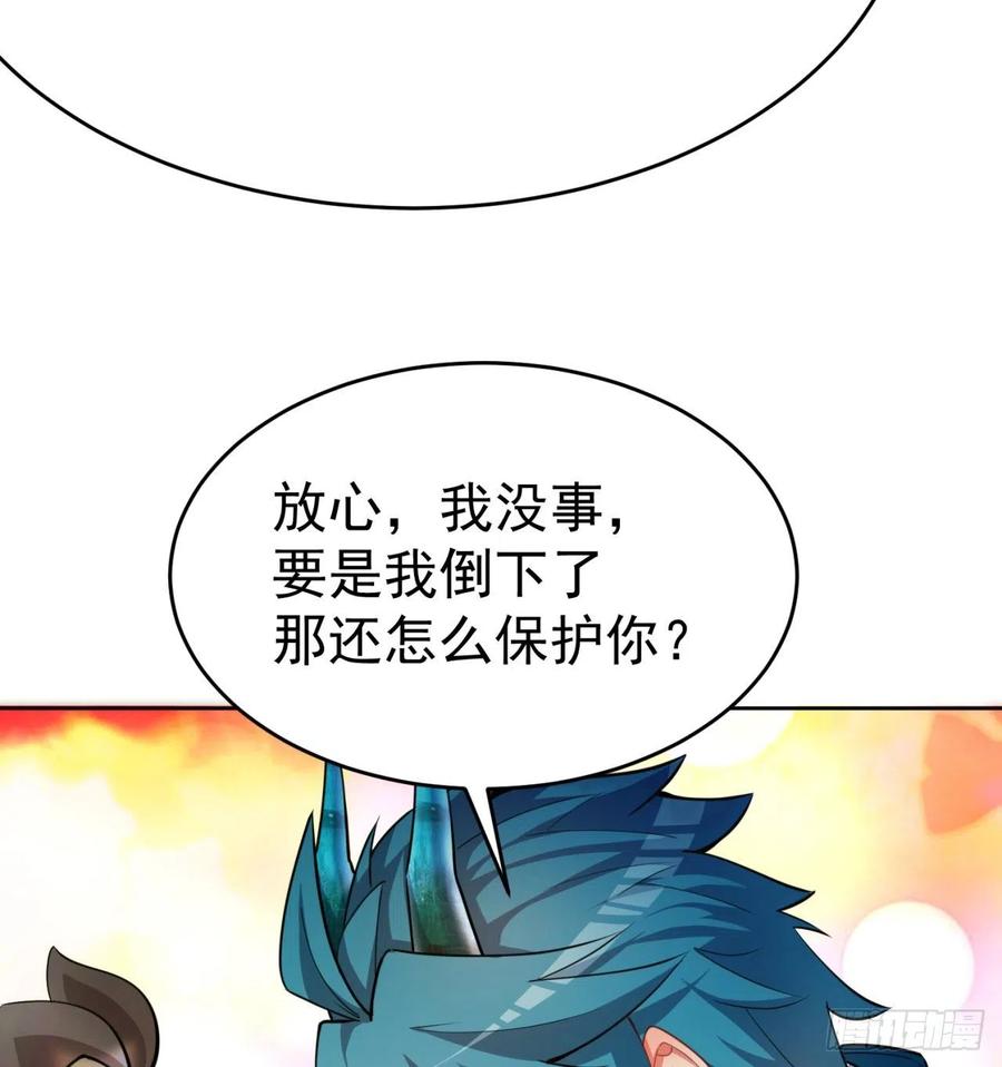 我捡起了一地属性韩漫全集-103回-我有一身复活甲无删减无遮挡章节图片 