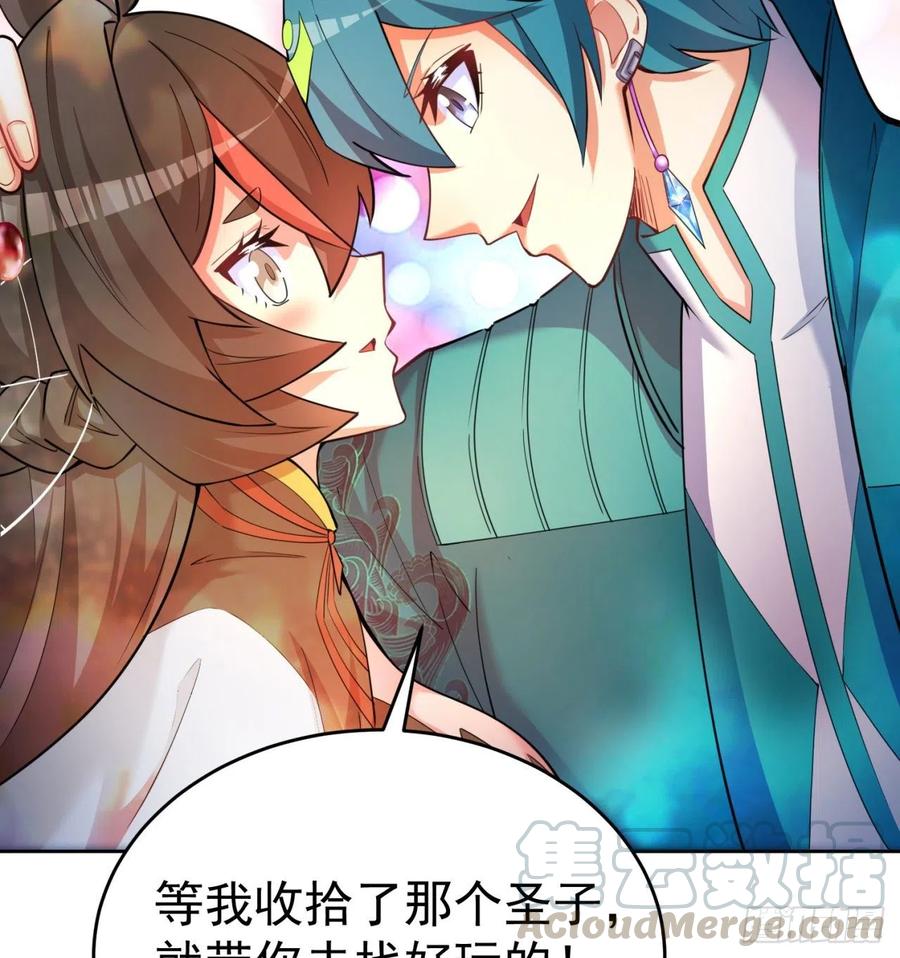 我捡起了一地属性韩漫全集-103回-我有一身复活甲无删减无遮挡章节图片 