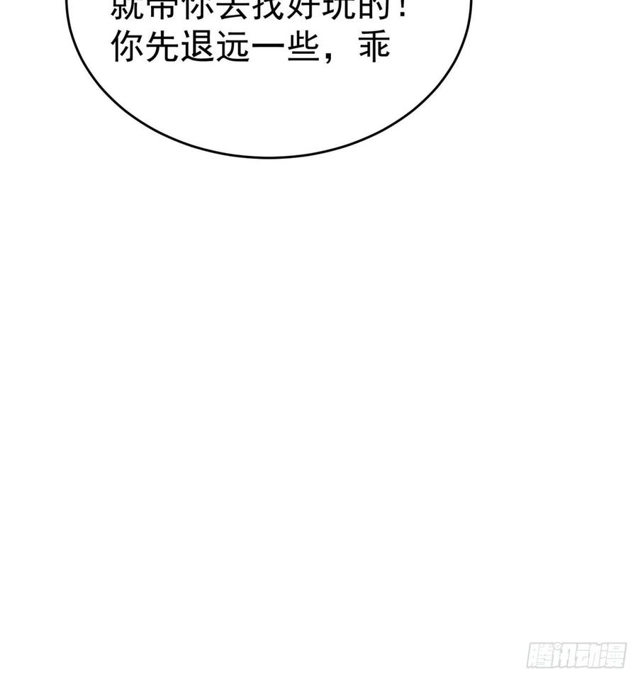 我捡起了一地属性韩漫全集-103回-我有一身复活甲无删减无遮挡章节图片 